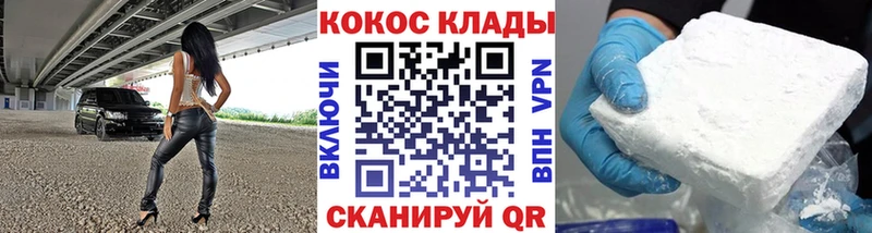 Купить закладку Кокаин  Амфетамин  Каннабис  Мефедрон  Снежинск