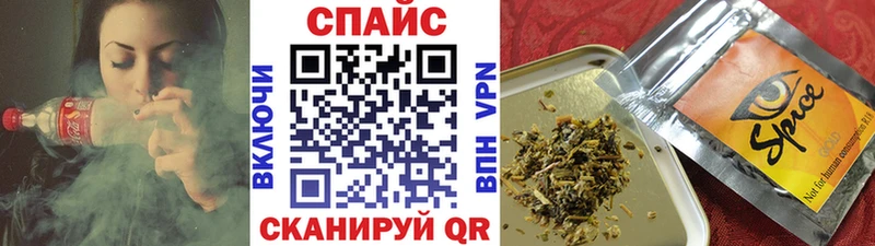 БУТИРАТ вода  Купить закладки  Снежинск 