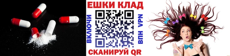 Купить  Снежинск  ЭКСТАЗИ 280 MDMA 