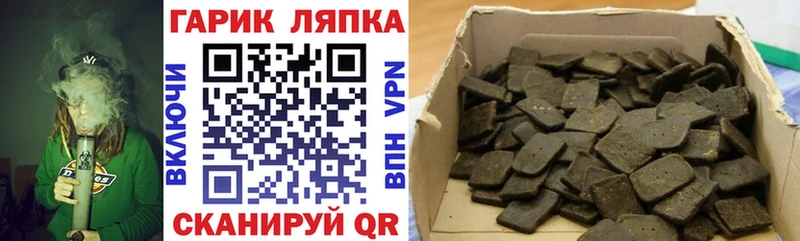Купить  Снежинск  ГАШИШ 40% ТГК 
