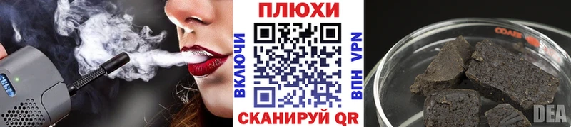 ГАШИШ индика сатива Снежинск