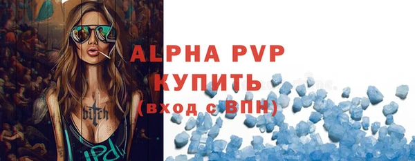 кокс Струнино