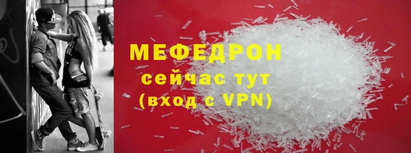 кокс Струнино