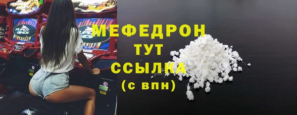 ALPHA-PVP Ступино