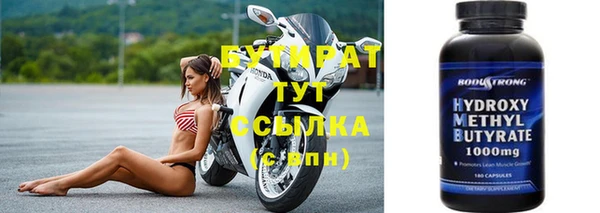 марки lsd Строитель
