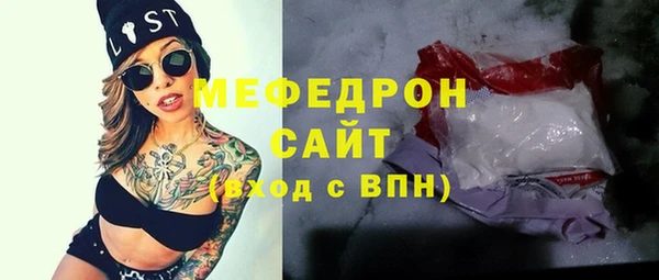 ALPHA-PVP Ступино
