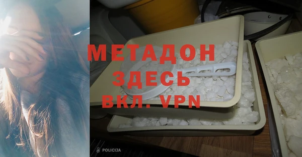 кокс Струнино