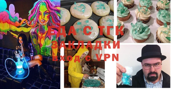 марки lsd Строитель