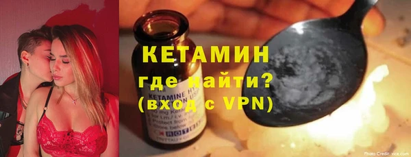 ALPHA-PVP Ступино