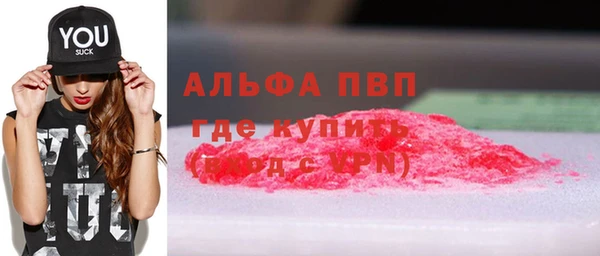 кокс Струнино