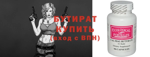 кокс Струнино