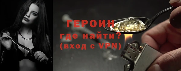 кокс Струнино