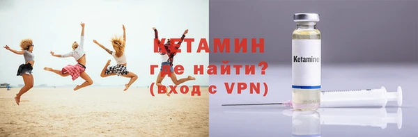 кокс Струнино