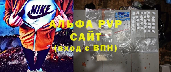 ALPHA-PVP Ступино