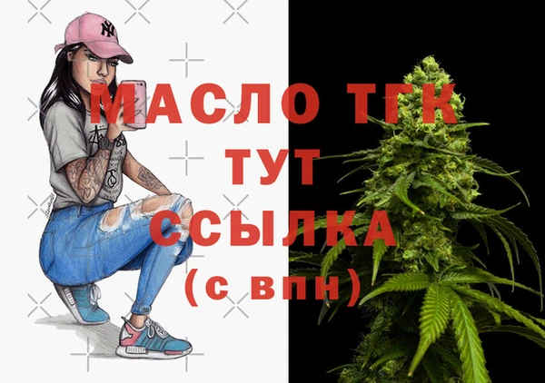 ALPHA-PVP Ступино