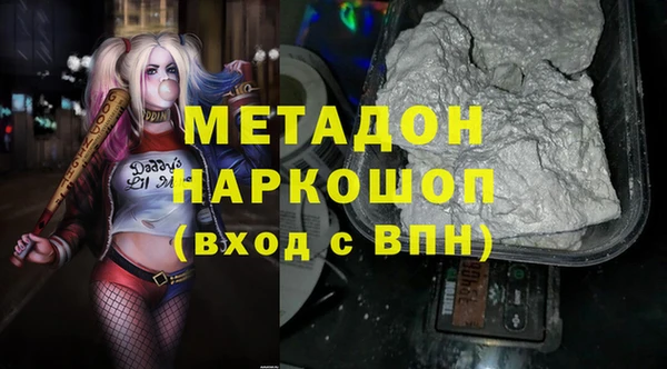марки lsd Строитель
