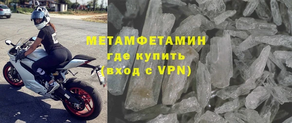 ALPHA-PVP Ступино