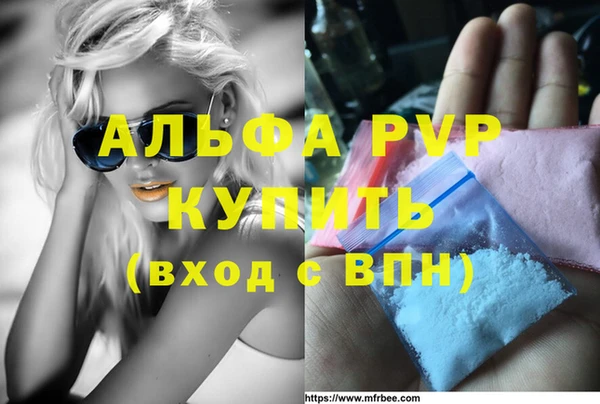 ALPHA-PVP Ступино