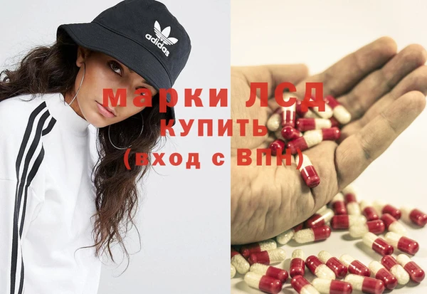 марки lsd Строитель