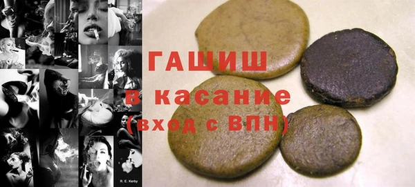 ALPHA-PVP Ступино