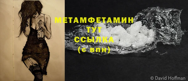 марки lsd Строитель