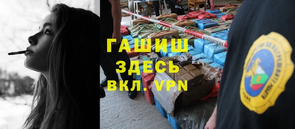ALPHA-PVP Ступино