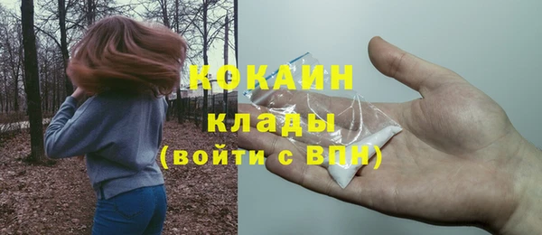 кокс Струнино
