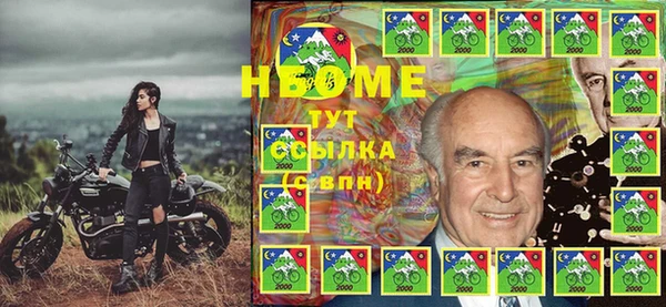 марки lsd Строитель