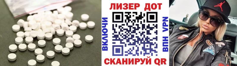 LSD-25 экстази кислота  Купить  Снежинск 