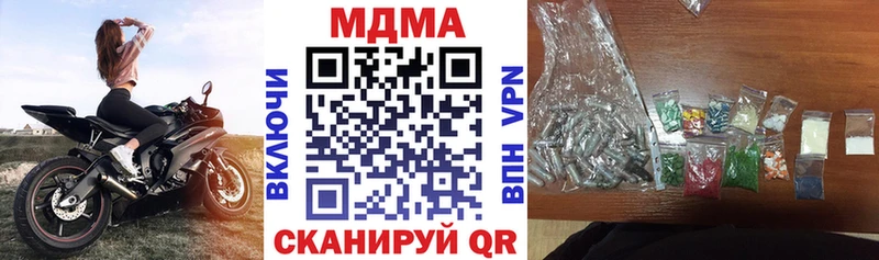 МДМА молли  Купить где  Снежинск 