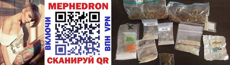 Купить  Снежинск  МЕФ mephedrone 