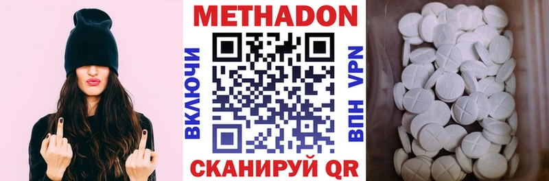 Купить закладки  Снежинск  МЕТАДОН белоснежный 