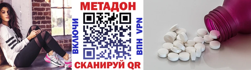 МЕТАДОН мёд Снежинск