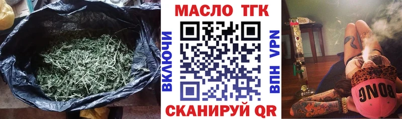 Дистиллят ТГК THC oil  Купить закладки  Снежинск 