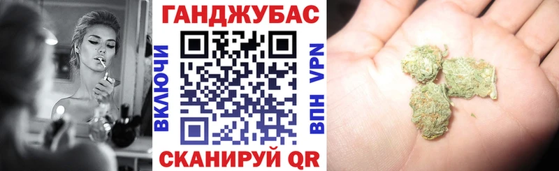 Купить где  Снежинск  Каннабис марихуана 